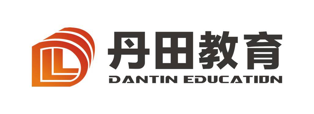 丹田教育集团 Dantin Education Group